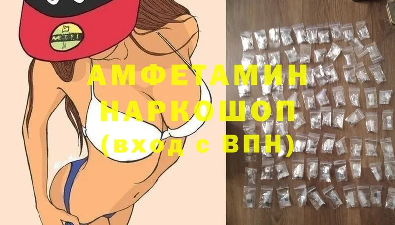 что такое наркотик  Анадырь  Amphetamine Розовый 