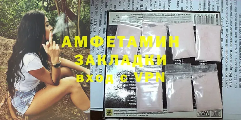 Amphetamine Premium  Анадырь 