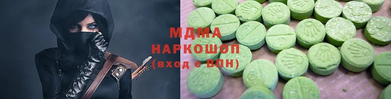 закладка  Анадырь  MDMA crystal 