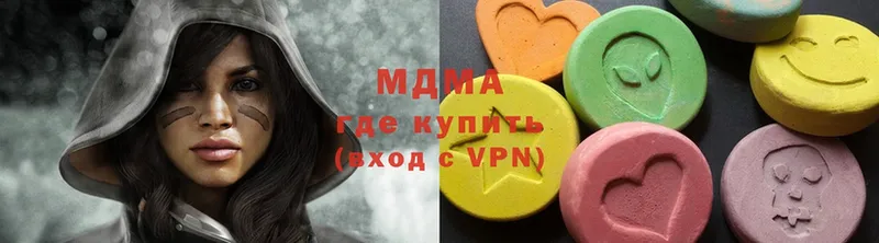 это состав  Анадырь  MDMA VHQ  где купить наркоту  MEGA ссылка 