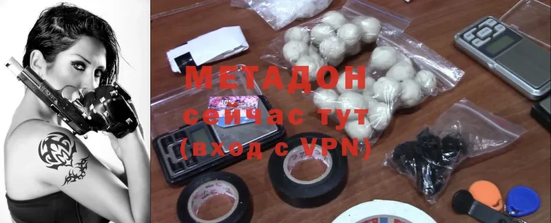 Метадон VHQ  купить наркотик  MEGA ссылки  Анадырь 